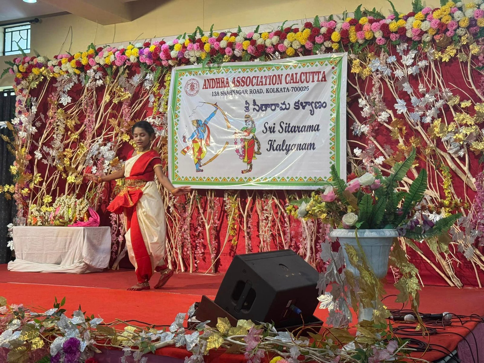 Sita Rama Kalyanam